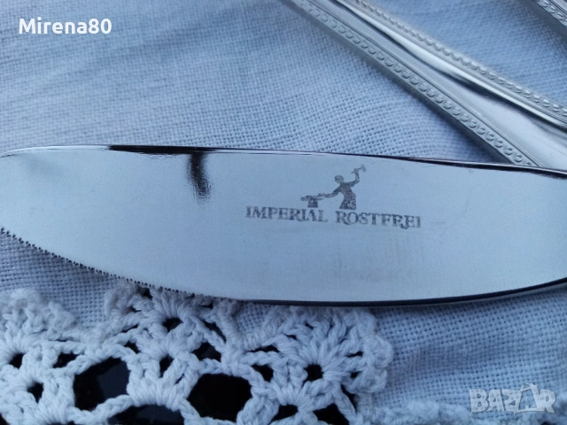 Комплект прибори РОСА - Петко Денев - 60 части - нови ! , снимка 6 - Прибори за хранене, готвене и сервиране - 54139012