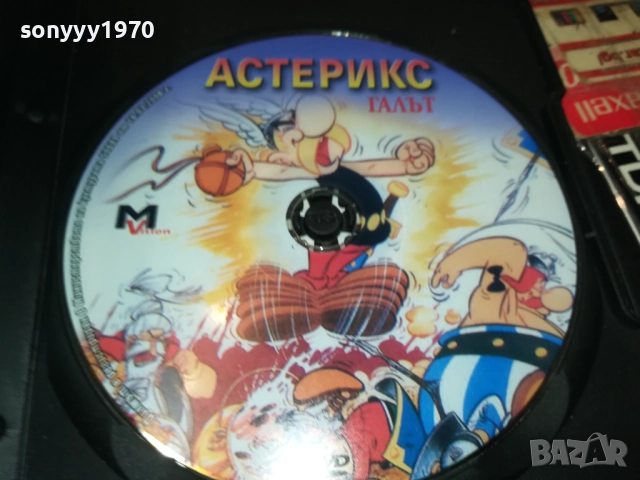 АСТЕРИКС ГАЛЪТ ДВД 1909252006LCHERY, снимка 8 - DVD филми - 51772402