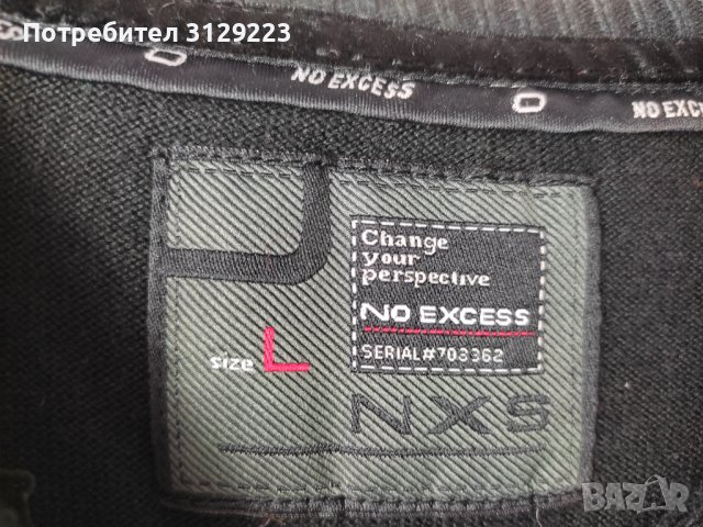 No Excess sweater L , снимка 5 - Пуловери - 38330085