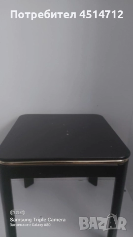 Италианска маса 50/50см.