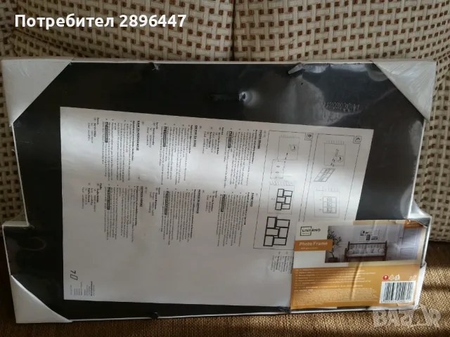 Рамка за снимки Намалена!, снимка 4 - Декорация за дома - 47591847