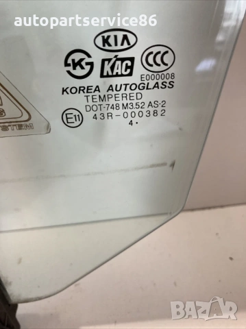 Предно ляво стъкло прозорец за врата за KIA Sportage 2.7 (2007), снимка 2 - Части - 53371771