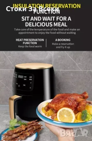 Еър фрайър - Здравословно и вкусно готвене с горещ въздух, снимка 11 - Фритюрници - 49628768