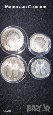 Лот 2лв и 5лв 1963 и 1964