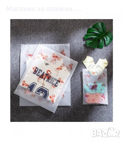 5 БРОЯ ПЛИКОВЕ С ЦИП В РАЗЛИЧНИ РАЗМЕРИ ЗА СЪХРАНЕНИЕ НА ДРЕХИ И КОЗМЕТИКА - код 2530, снимка 8 - Други стоки за дома - 34194070