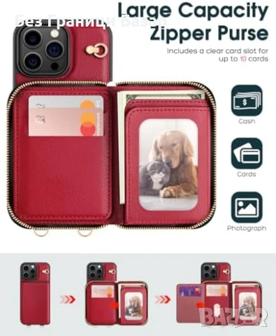 Нов Калъф за iPhone 16 Pro Max PU кожа RFID портфейл с презрамка и цип, снимка 3 - Калъфи, кейсове - 51136895