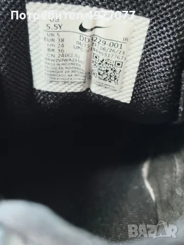 Обувки Nike Tn 39, снимка 5 - Маратонки - 56467360