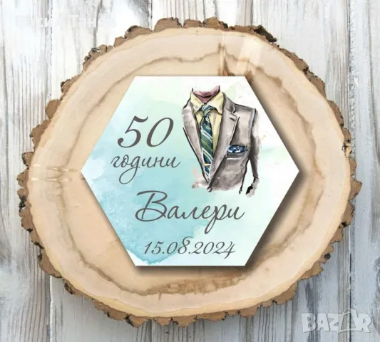 Подаръци за гости магнитни отварачки и магнити за всякакви всякакви поводи , снимка 5 - Други - 49210461