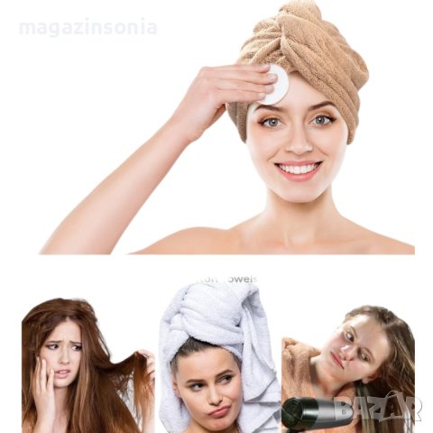 Тюрбани за подсушаване на косата от мек и пухкав микрофибър, снимка 8 - Продукти за коса - 40594176