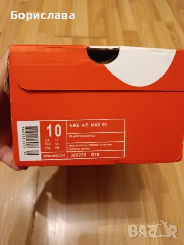 Мъжки маратонки NIKE AIR MAX 90,44 номер, снимка 7 - Маратонки - 49850087