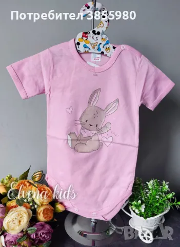 Бебешко боди, снимка 1