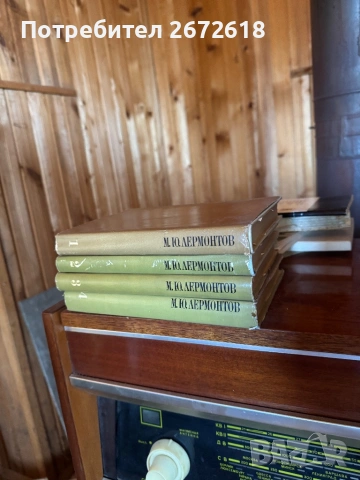 Комплект Лермонтов 4 тома