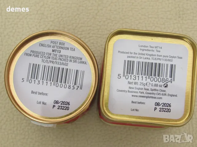 2 броя сувенирна метални кутии с английски чай, снимка 2 - Аксесоари за кухня - 48169009