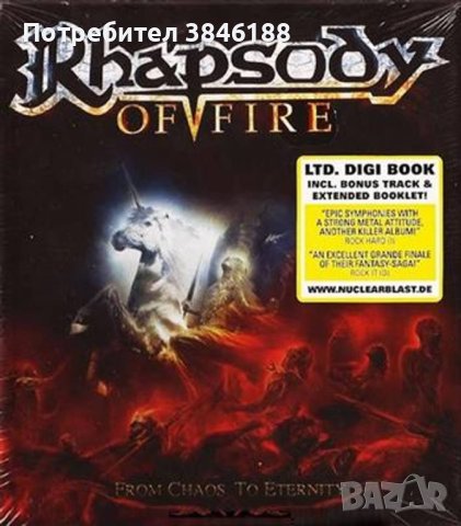 Rhapsody of Fire - From Chaos to Eternity (Digi Book inkl. 48 Seiten Booklet), снимка 1 - CD дискове - 42346366