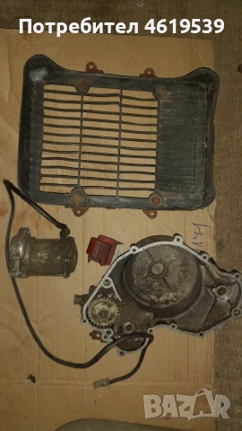 Gilera Rx Arizona 125 Джилера Аризона рх 125 кубика , снимка 2 - Мотоциклети и мототехника - 54175253