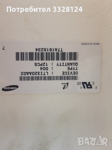 SAMSUNG Монитори и матрици 32 и 46 инчa НОВИ, снимка 7 - Телевизори - 40069282