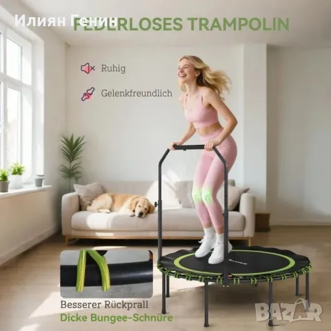 SPORTNOW Фитнес батут, снимка 3 - Фитнес уреди - 55908386
