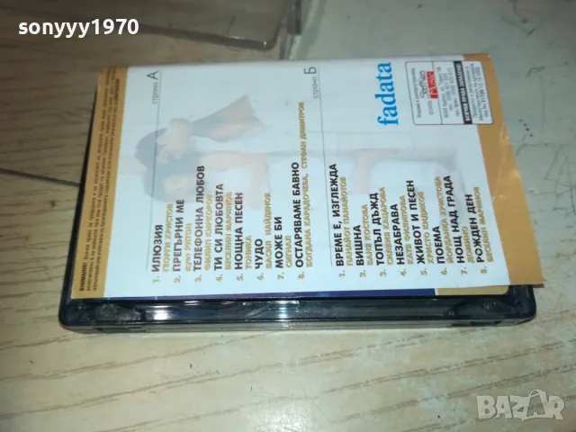 ТОНЧО РУСЕВ-ОРИГИНАЛНА КАСЕТА 1510241736, снимка 12 - Аудио касети - 47594102