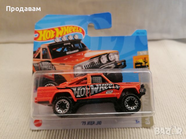 💕🧸73 Jeep J10 BAJA Blaster 3/10 Hot Wheels, снимка 1
