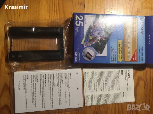 Фотохартия Sony SVM-25LS, снимка 3 - Принтери, копири, скенери - 31081859
