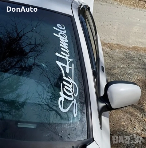 Стикер "Stay Humble"