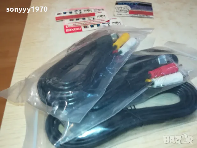 VIDEO AUDIO SCART CABLE 2812241835, снимка 11 - Други - 48482692