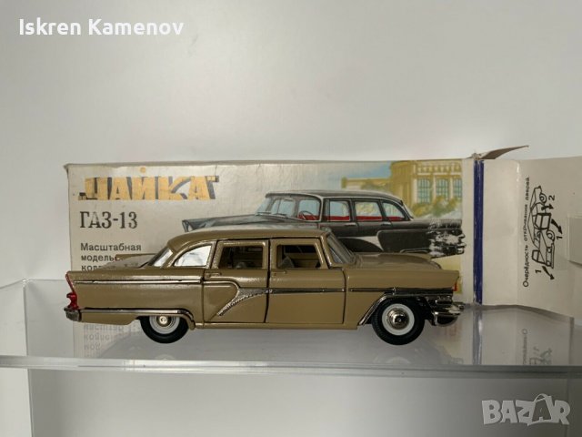 Търся стари руски метални колички на NOVOEXPORT 1:43 тел.0877069596, снимка 6 - Колекции - 36812490