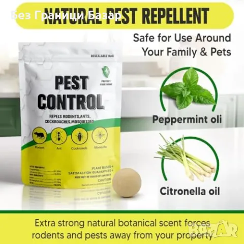 Нов Универсален защитник срещу мишки и насекоми – лесна употреба, натурална формула