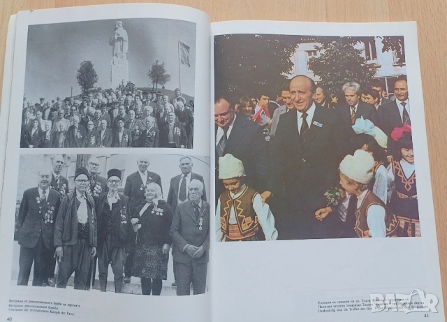 Врачански окръг фотоалбум от соца, снимка 3 - Антикварни и старинни предмети - 53982575