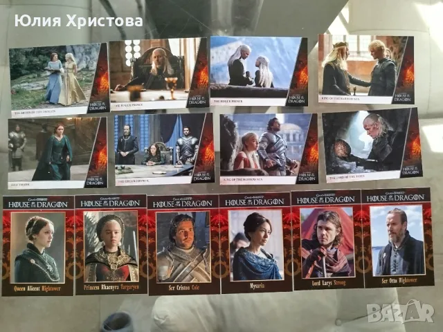 Домът на дракона / House of the Dragon колекционерски карти комплект , снимка 3 - Колекции - 47672320