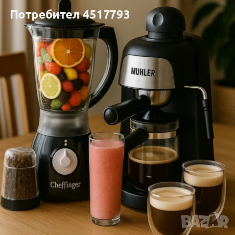 Комплект от еспресо машина MUHLER MCM-33 + 2 стъклени чаши и блендер с мелничка Cheffinger Home CF-P