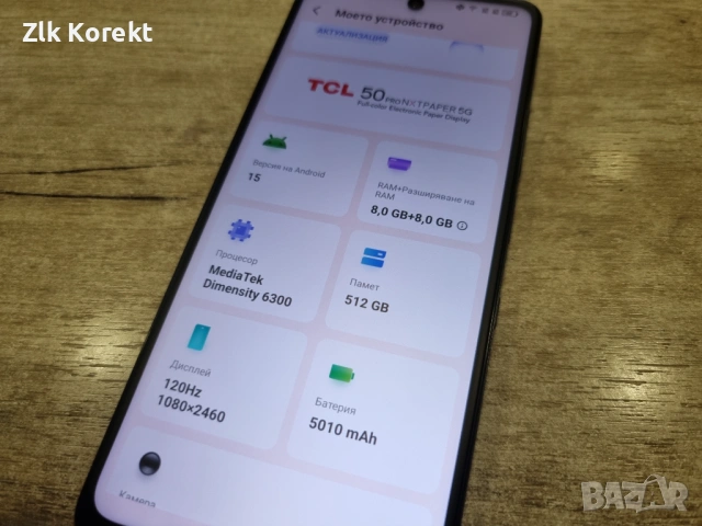 Смартфон TCL 50 Pro NXTPAPER 5G 8GB/512GB, снимка 11 - Други - 54135136