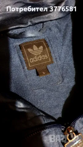 Лимитна серия анцуг adidas Chile 1962 , снимка 4 - Футбол - 48989560