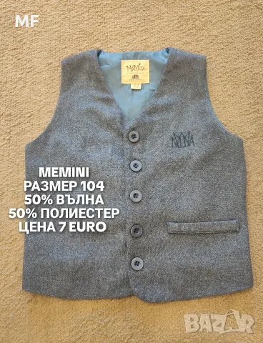 МЕРИНО ВЪЛНА ЗА ДЕЦА, снимка 8 - Детски комплекти - 56158925