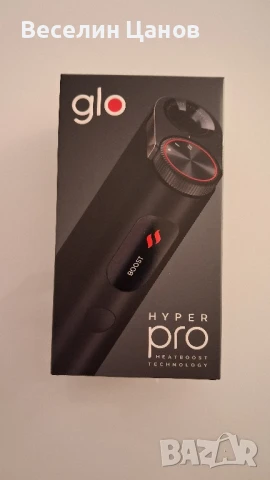 Glo Hiper Pro