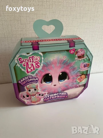 Мистериозен домашен любимец - изненада - плюшен, снимка 2 - Плюшени играчки - 51180648