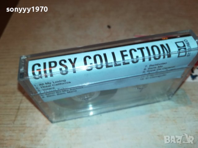 ⭐️GIPSY COLLECTION-КАСЕТА 0210221049, снимка 8 - Аудио касети - 38188809