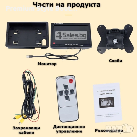 Монитор за кола с 7 инча LCD дисплей, HD 800 x 480 p и 2 AV изхода PK LCD2, снимка 12 - Друга електроника - 53970176