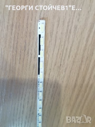 ES-ELED-010-R 48-7030  47'', снимка 2 - Части и Платки - 30289456