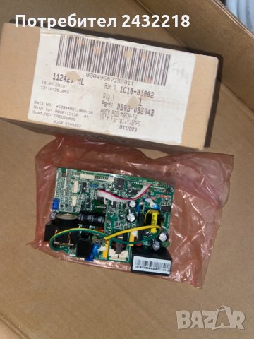 Вътрешна платка за Samsung