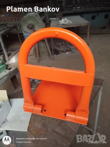 Анти паркинг скоби