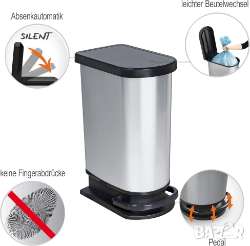 Кош за боклук Rotho PASO / TWIST – 50 литра, снимка 3 - Други стоки за дома - 53910788