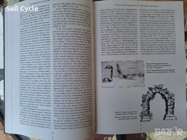 ✅РИМСКИ ПЪТИЩА В БЪЛГАРИЯ - МИТКО МАДЖАРОВ❗, снимка 5 - Специализирана литература - 52308829
