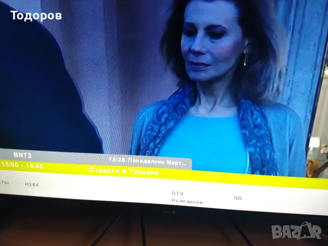 Телевизор Arielli 32", снимка 5 - Телевизори - 56436476