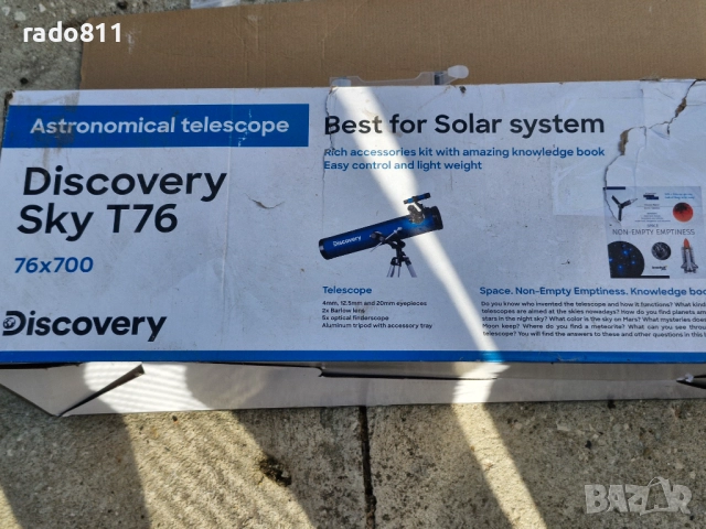 Теласкоп, снимка 5 - Други стоки за дома - 51853927