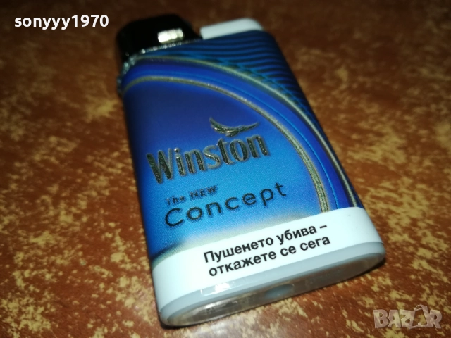 WINSTON NEW 1011251710, снимка 5 - Колекции - 52366168