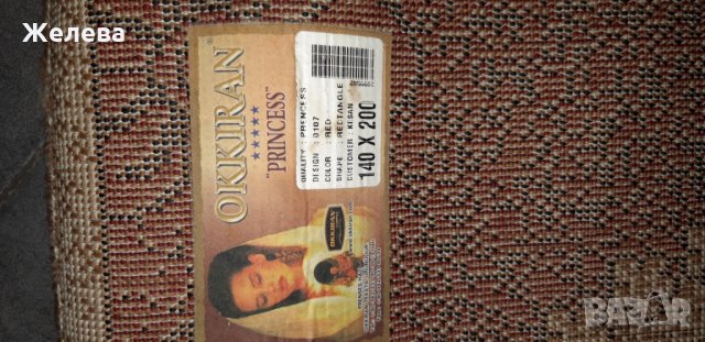 Килим, снимка 4 - Килими - 29300427