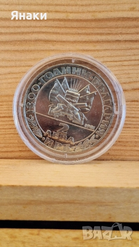  Монети, снимка 16 - Колекции - 52224204