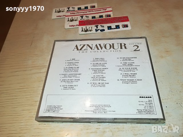 de daverende 13 carnaval cd 2410220927, снимка 17 - CD дискове - 38431763