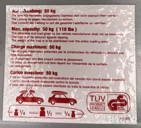 Багажник за кола * Автобокс * Куфар за кола ATU Jetbag 310, снимка 6 - Аксесоари и консумативи - 55731042